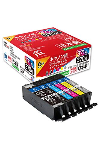 Amazon.co.jp: ジット キヤノン(CANON) BCI-371XL+370XL/6MP(大